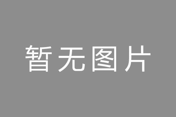 宽城满族自治县车位贷款和房贷利率 车位贷款对比房贷